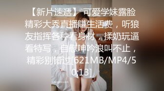 [MP4]STP33338 呆萌兩個00後嫩妹！被胖大叔輪流輸出！抓起屌吸吮口活生疏，特寫視角抽插嫩穴，嬌小身材騎乘位 VIP0600