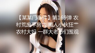 STP22184 G奶肉感十足颜值骚女下海小尺度诱惑&nbsp;&nbsp;丁字裤高跟鞋&nbsp;&nbsp;揉捏巨乳翘起肥臀&nbsp;&nbsp;掰开肥穴若隐若现&nbsp;&nbsp;穿上黑丝