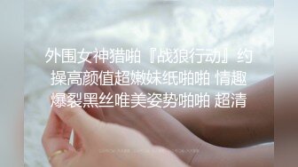 [MP4]3000网约高端外围女神清纯甜美温柔抠穴啪啪花式玩弄撸管必备视觉盛宴