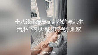 还在读大三的性感美女课余时间兼职平面拍摄，酒店被摄影师高价潜规则，床上调戏完又在凳子上干