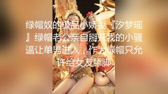 巨乳饑渴小少婦與老鐵居家現場直播雙人啪啪大秀 穿著情趣露乳裝艷舞挑逗騎乘位翹臀後入幹得直叫求饒 國語對白