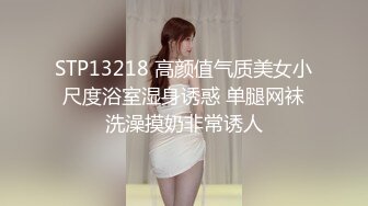 《重弹?精品》露脸才是王道！Twitter极品白虎嫩B女神【知一妹妹】乳环阴环重口小姐姐-按摩棒评测绝绝子反差婊