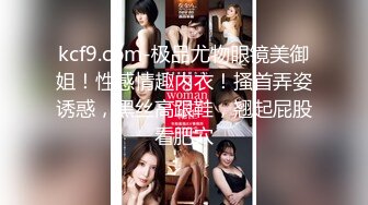 漂亮美女吃鸡啪啪流水了老公快点操我小骚逼好痒啊啊不行了求你了身材苗条穿上高跟情趣黑丝内衣被猛怼骚叫不停