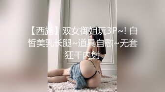 调教骚母狗，露脸性感的大奶子主动戴上项圈让小哥压在身下