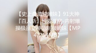 FSOG-067 cola酱 JK学妹的毕业洗礼 扣扣传媒 x 91Fans