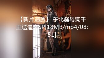 无修正系列21岁S级身材长发清纯美女援交玩3P中出内射粉嫩小鲍鱼首次戴上假屌肏男的屁眼