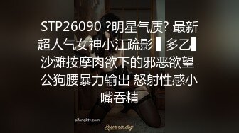 ⚫️⚫️对话淫荡，字母圈天津巨乳母狗【红丽】中出内射自慰器插入尿道高潮出水干出血，阴蒂拔罐牛奶灌肠洪水爆发，视觉冲击 (3)