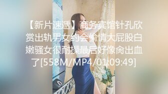 XKVP069 星空无限传媒 调皮JK学生妹 惨遭猥琐老师骗炮 香菱