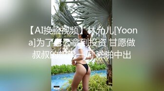 叔嫂乱伦丈夫去世小叔子来参加追悼竟把嫂子扑倒在床上无套内射-糖糖