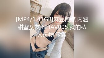 エッチな4610 森岡真美