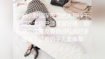 电报群VIP高清无水印，精液盛宴！乱伦变态老哥调教母狗堂妹，销魂口交深喉手撸取精，粽子加精吃下