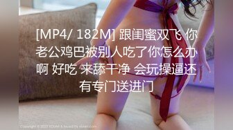 [MP4/ 1.64G]&nbsp;&nbsp;我有一台拖拉机_啪啪第一场_少妇在我家里被我干爽，“这感觉真是太棒了”