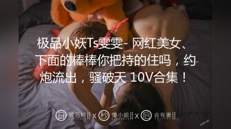 喷水女王【Kaixin-Baby】公司白领~上班跳蛋~道具自插潮喷【109v】 (12)