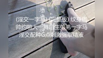 坐标南京  沙发后入