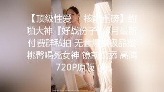 杏吧独家 - 女优面试员 迈向女优的性技考验