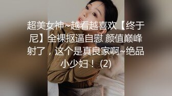 超颜值极品女神〖狐不妖〗❤️黑丝双马尾主打的就是一个反差，撅高高屁股主动用小穴温暖爸爸的大鸡巴～淫水好多！