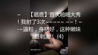 顶级炸裂高能预警！比女人还女人高颜值纹身极品T娘【李鑫柔】私拍，能攻能守能足能口技术一流直男最爱 (32)