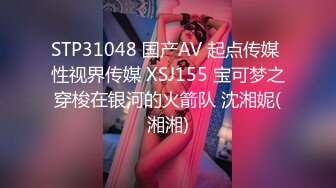 【星空无限传媒】xkg-221 巨乳嫂子痴迷我的大屌无法自拔-涵涵