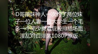 绳狮会捆绑的王竹子最新官方出品