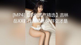 XKTC008.神谷怜.色情女主播勾引披萨外送员.星空无限传媒