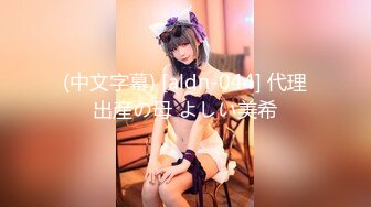 [MP4/ 651M] 漂亮巨乳美眉 你毛好多 要不要帮你刮掉 水好多太滑了 婴儿肥身材性格不错很配合