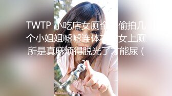 杏吧传媒 拜金女婉儿线下真实约炮实录 背著男友偷情富二代穿著开档黑丝被射了一大片精液-婉儿