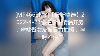 【极品 小热巴】Una尤奈 罂粟的自白淫荡女王调教M男 连体丝袜玉足玩弄阴茎 蜜穴榨汁快感充斥大脑 疯狂爆射女神