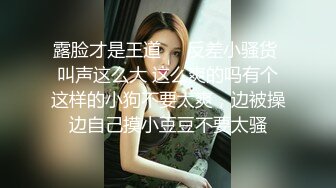 起点传媒 性视界传媒 XSJKY012 失散多年的妈妈成了我的炮友 张雅婷(小捷)