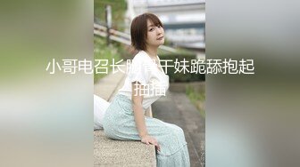 【新速片遞】&nbsp;&nbsp;✅超极品反差女神✅颜值身材天花板，超级品小母狗〖娜娜〗自我调教，粉嫩小菊花戴上兔尾巴，丝袜大长腿 诱惑满满[1.12G/MP4/45:31]