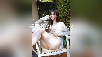 色姐夫偷吃巨乳小姨子還偷拍流出