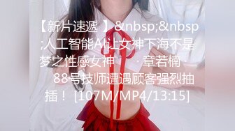 小伙下药迷翻极品黑丝大长腿美女同事拨开她的小黑鲍各种姿势玩 (4)