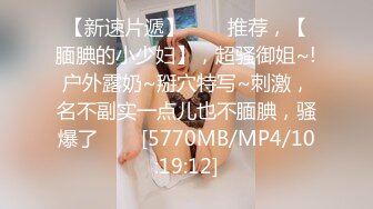 [MP4/1.58G]2024-2-21最新流出酒店偷拍 极品甜美女穿上女仆装小穴粉红叫声洪亮