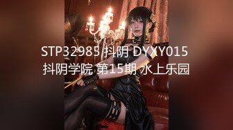 【新片速遞】 【淫乱女神❤️唯美性爱】无敌长腿美女『不屈浴巾』顶级啪啪❤️扛起丝袜美腿疯狂输出 高跟灰丝多姿势爆操淫叫不止 [1550M/MP4/03:29:39]