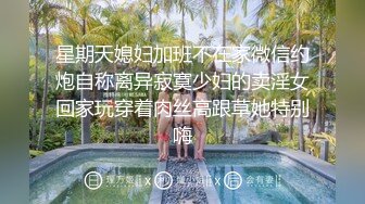 我手法还得练