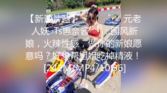 新年伊始约炮极品美乳羞涩外围美女小姐姐 猛男の神附体爆操一小时