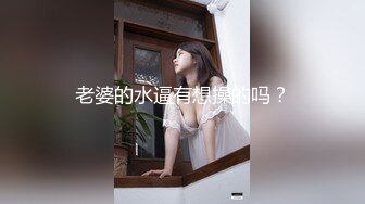 [MP4]性视界传媒 XSJ009 女蒂传 相遇路飞 白熙雨