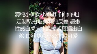 【绿帽淫妻??性爱狂】推特淫乱『德清夫妻』找单男无套爆操丰臀淫妻 交合抽插特写操出白浆 高清720P原版无水印