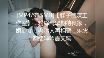 ❤️唯美百合❤️骚B闺蜜室友 越用力抽逼里水流的越多 跟我一样呀，带上假鸡巴狠狠操她的小骚B 我要找人内射她 (4)