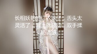 香蕉秀xjx0067赌债肉尝