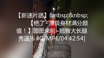 新流出酒店实录❤️气质年轻美女和大叔男出门玩一趟回来啪啪休息