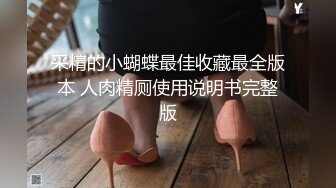 《顶级炸弹萝莉控必备》推特超极品合法卡哇伊稚嫩福利姬Lepau私拍，制服紫薇与大个爸爸各种啪啪，年纪轻轻如此反差 (6)