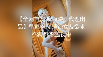 【新片速遞 】 《高颜反差婊☀️私拍》露脸才是王道！爆火推特清纯女神网红【米菲兔】淫荡剧情~在楼道里被邻居单身小哥哥干的淫水四射[3950M/MP4/01:31:44]