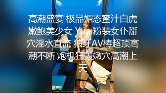 新流出酒店高清偷拍肥猪胖哥约炮红衣美女炮友可惜战斗力不行中途要美女穿丝袜刺激撸硬鸡巴才能继续