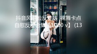 【新速片遞】&nbsp;&nbsp;【极品露脸❤私拍】桃暖酱✨ 性感兔女郎台模 美妙赤裸身材爆乳粉嫩乳粒 诱人裂缝血脉喷张 后入一杆进洞是什么感觉[624MB/MP4/5:20]