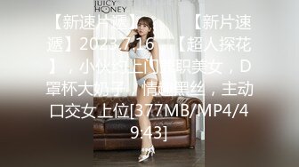 [MP4]超顶校花极下海美少女 ▌小敏儿▌足球宝贝蜜桃臀诱惑 羞耻开腿尽享抽插