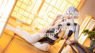 韩国纯爱夫妇「mangotoy_couple」日常情趣性爱私拍 丰乳肥臀天然风韵身材巨顶 KTV2