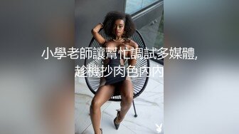 漂亮的金发瘦女和她的大屌帅男友高兴的和大家互动