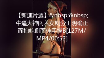 [MP4/ 755M] 锤子探花，外围女神场，身姿绰约，勾魂小妖精，舔穴乱扭，C罩杯大胸乱颤干爽