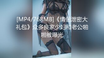 [MP4]高端网红外围女，极度淫骚上来就要干，爆乳肥臀，翘起屁股求操，全力输出