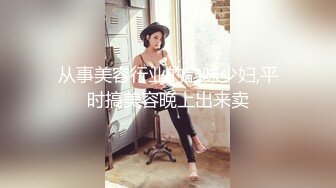 高颜值红唇性感妹子舔弄炮友口交啪啪，口硬上位骑乘后入大力撞击，特写视角呻吟娇喘诱人!